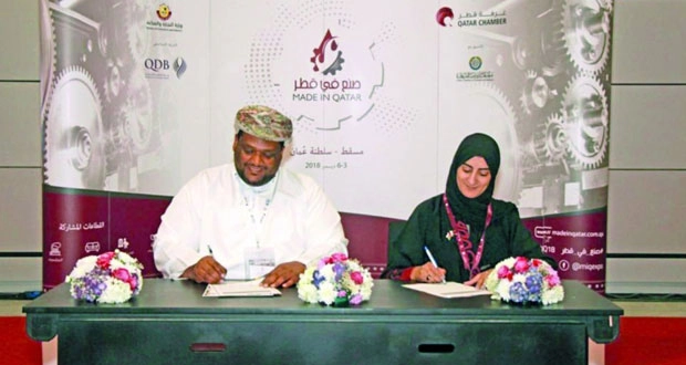 المركز العماني لخدمات رجال الاعمال