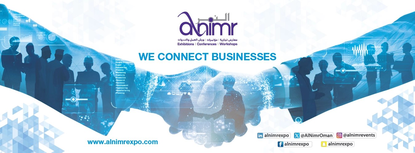 شركة النمر اكسبو