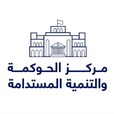 مركز الحوكمة والتنمية المستتدامة