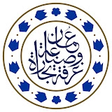 غرفة تجارة و صناعة عمان