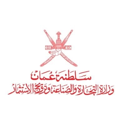 وزارة التجارة والصناعة وترويج الاستثمار