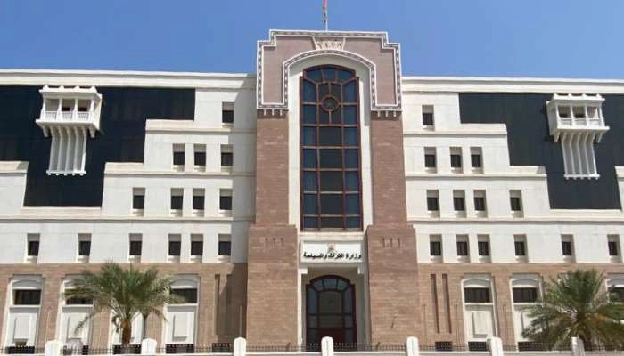 وزارة التراث والسياحة