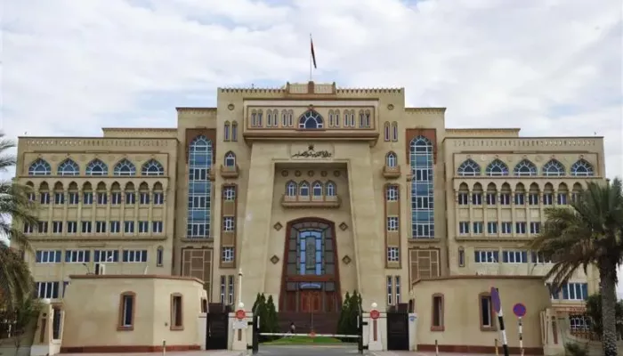 وزارة التربية والتعليم