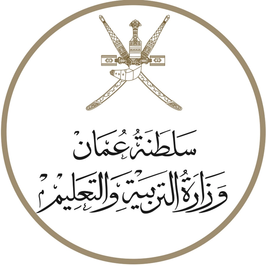 وزارة التربية والتعليم