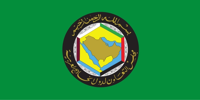 مجلس التعاون لدول الخليج العربية