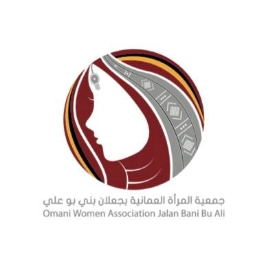 جمعية المرأة العمانية بجعلان بني بوعلي