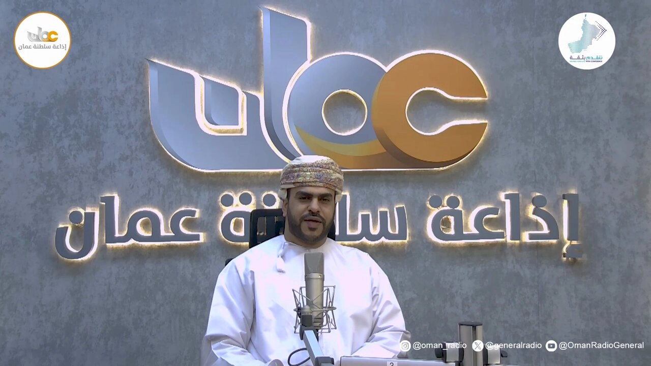 اذاعة سلطنة عمان