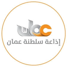 اذاعة سلطنة عمان