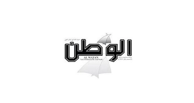 جريدة الوطن