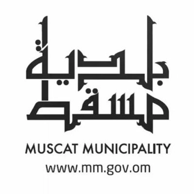 بلدية مسقط