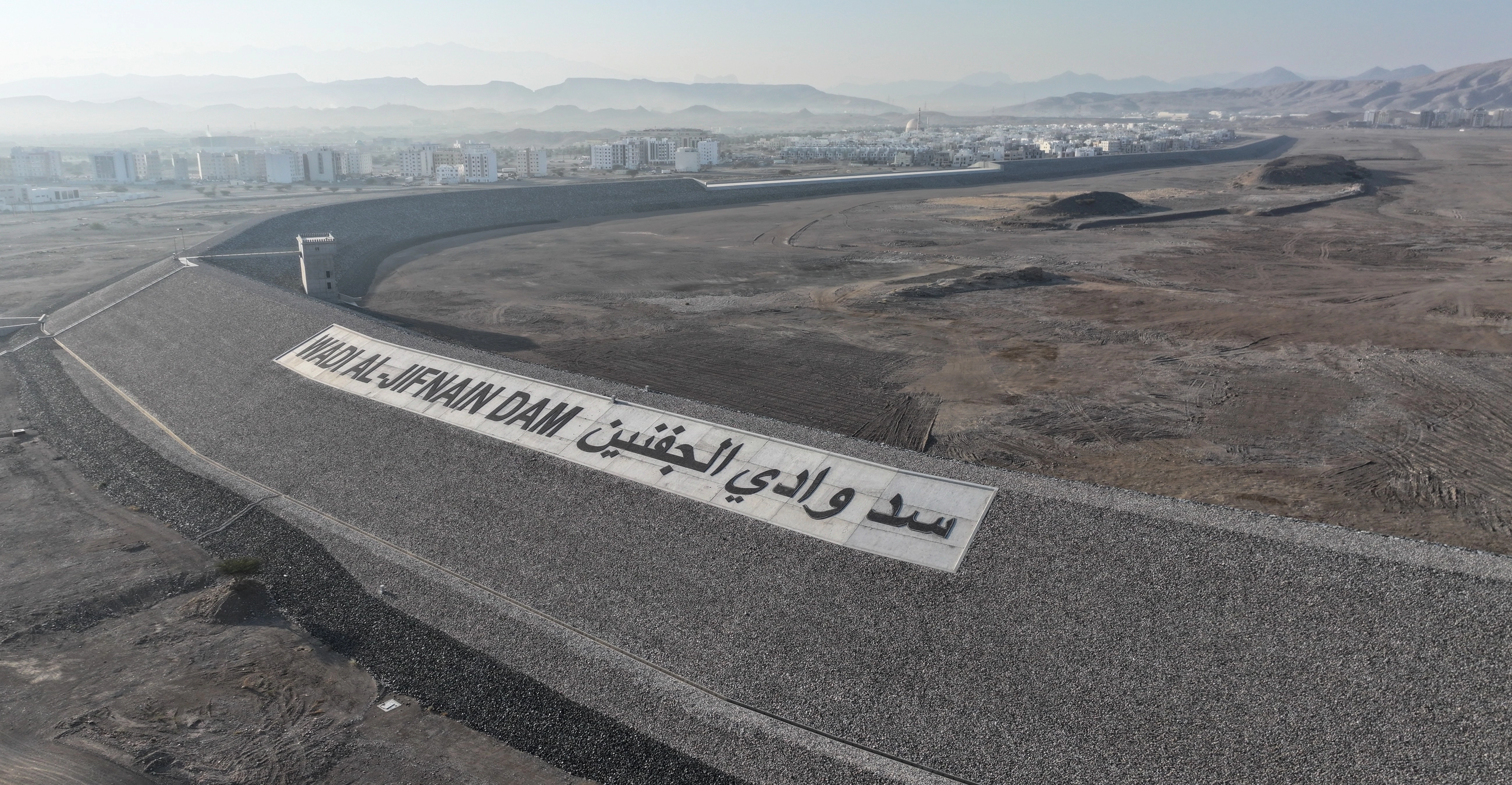 حفل أفتتاح سد وادي الجفنين