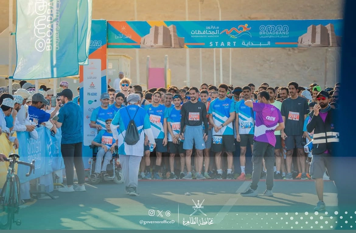 Oman Broadband Governorates Marathon