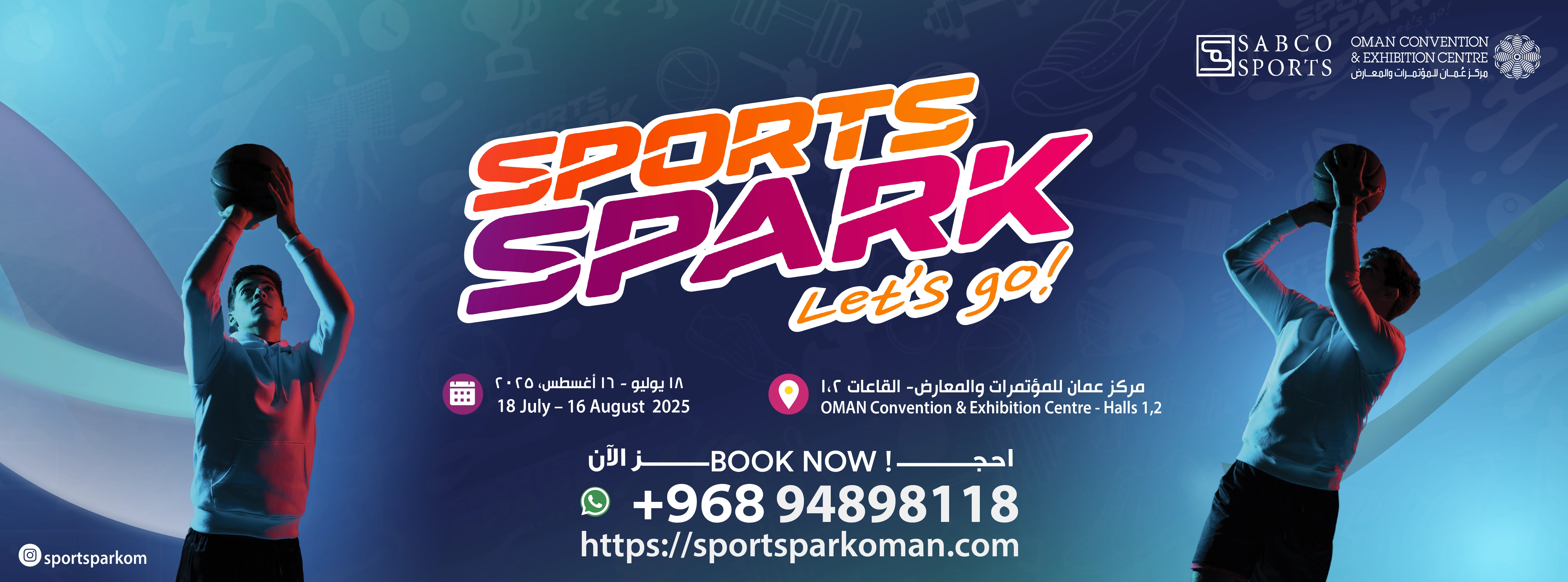 Sports Spark 2025