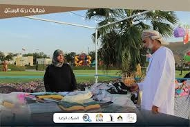 معرض الخير الخامس