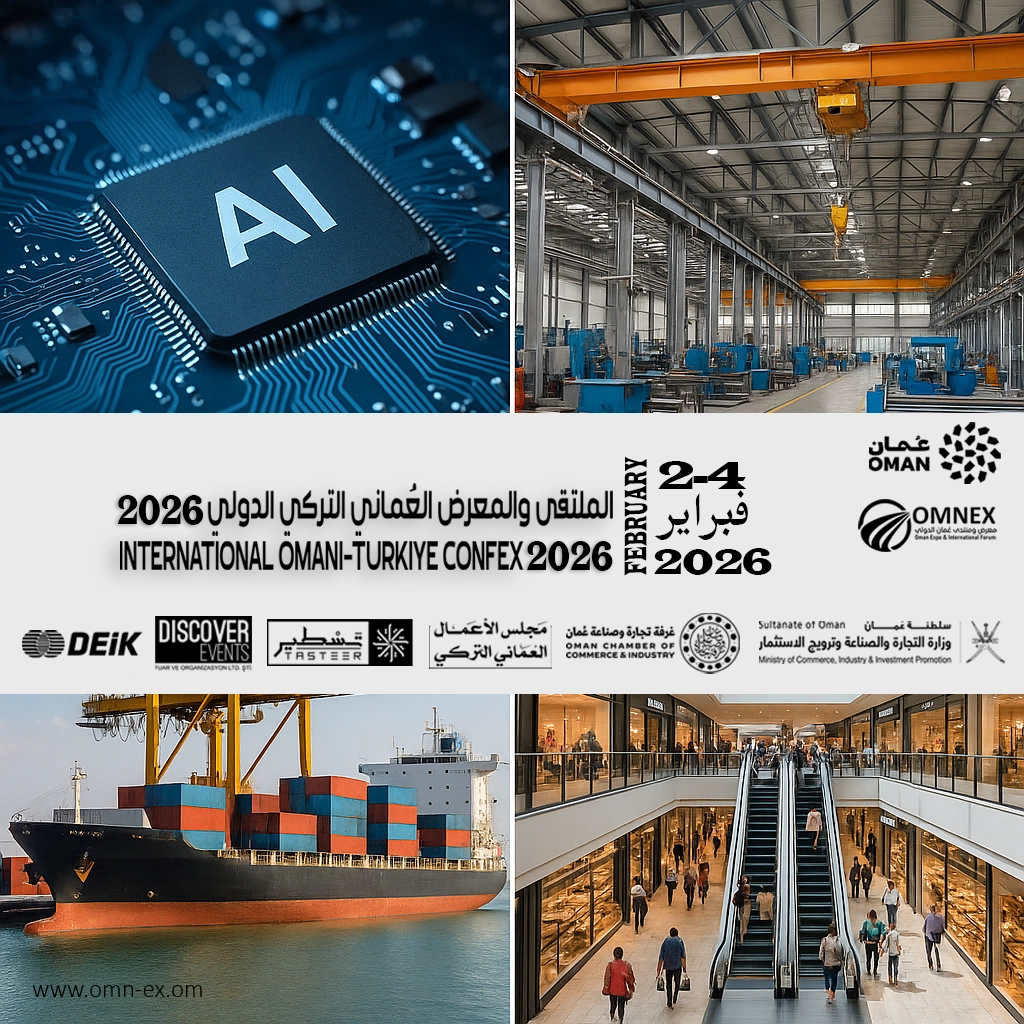 اومنكس _ معرض ومنتدى عُمان الدولي _ (كونفكس العماني التركي الدولي)