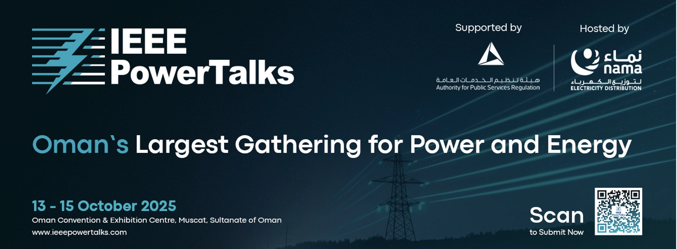 مؤتمر عُمان للكهرباء والطاقة 2025