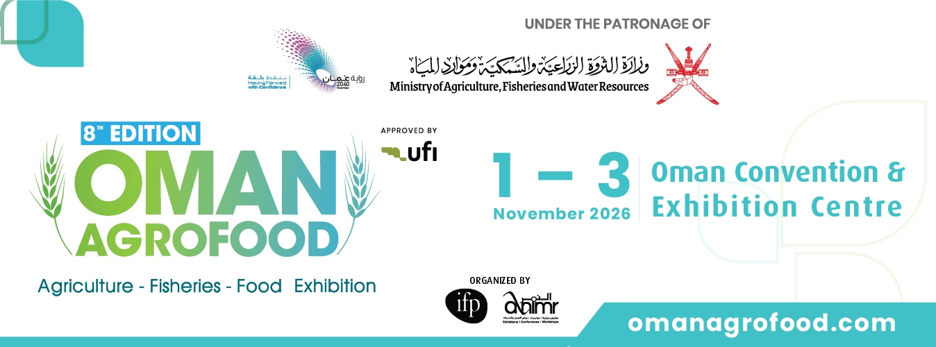 عُمان أغرو فود 2026