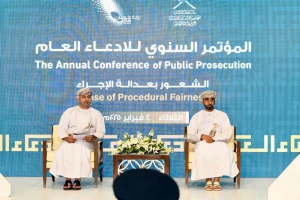 المؤتمر السنوي للادعاء العام يبرز محددات النزاهة والشفافية وصولا لعدالة الإنجاز