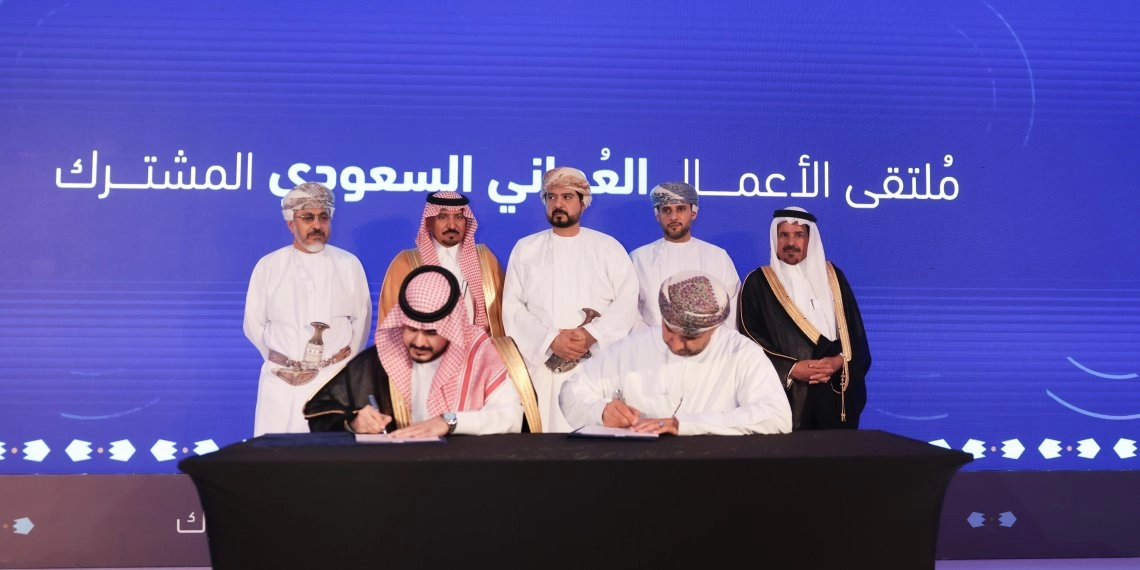 ملتقى الأعمال العماني السعودي يناقش تعزيز العلاقات التجارية والاقتصادية