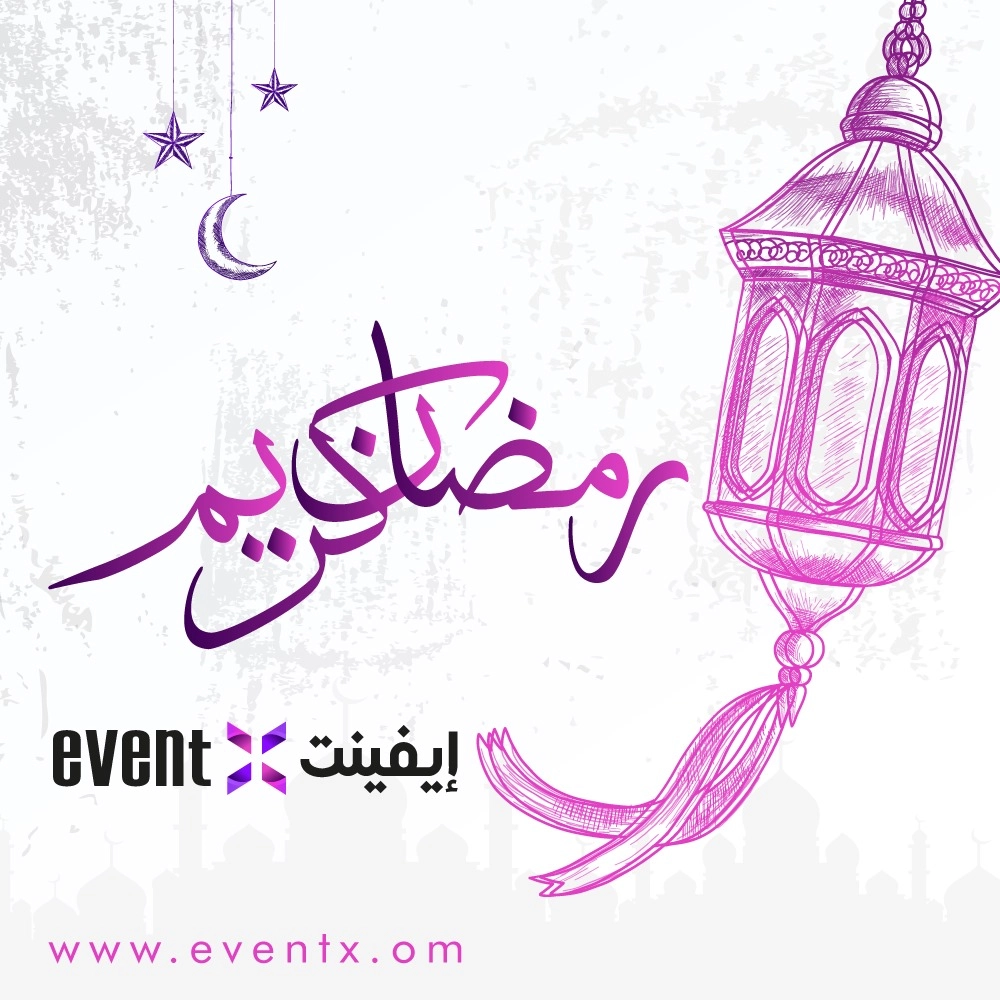 منصة إيفينت إكس تهنئكم بحاول شهر رمضان المبارك