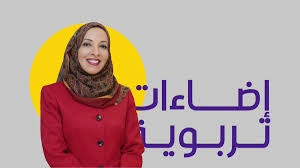 معالي الدكتورة / مديحة بنت أحمد بن ناصر الشيبانية