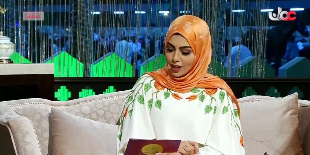 ‎المها بنت ناصر العادية
