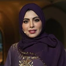 ‎المها بنت ناصر العادية