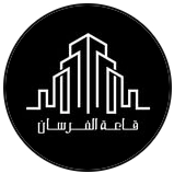 قاعة الفرسان للأفراح
