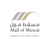 مسقط مول