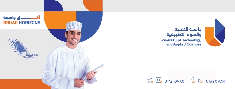 جامعة التقنية و العلوم التطبيقية