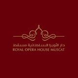 دار الأوبرا السلطانية
