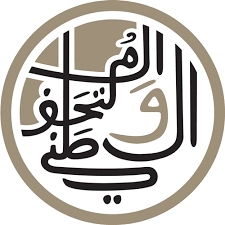 المتحف الوطني