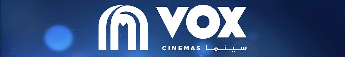 سينما فوكس - مول عمان