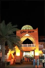 سوق مطرح
