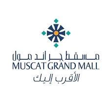 مسقط جراند مول