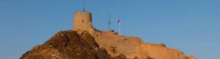 قلعة مطرح