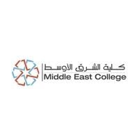 كلية الشرق الأوسط
