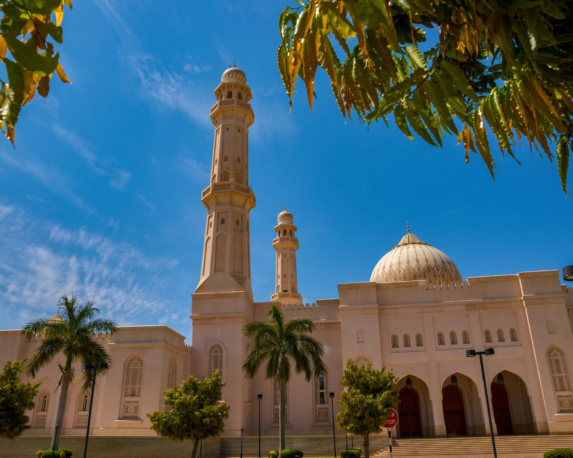 جامع السلطان قابوس - صلالة