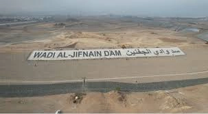 وادي الجفنين