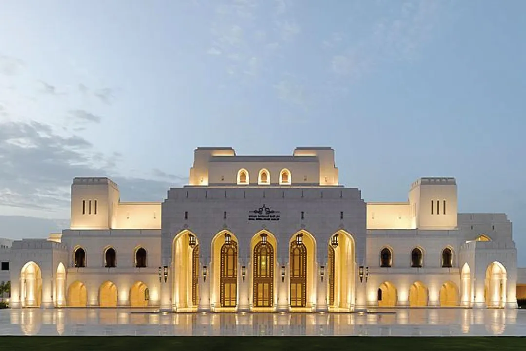 دار الأوبرا السلطانية مسقط